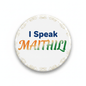 I Speak MAITHILI India Magnet 2.25-inch - My Pinbacks