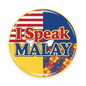 I Speak MALAY Malaysia Peninsular Magnet 2.25-inch - My Pinbacks