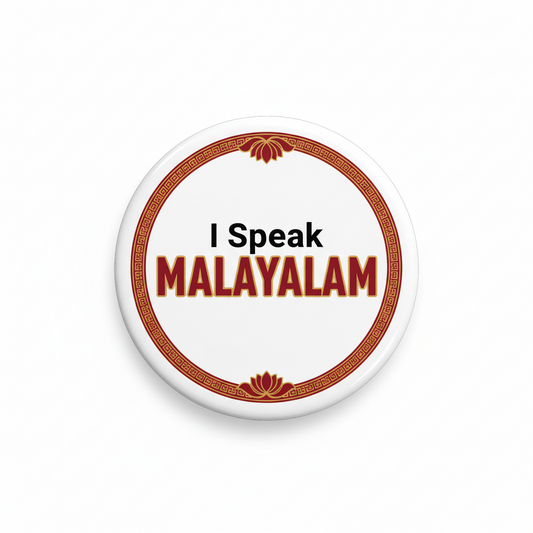 2.25-inch pinback button with “I Speak MALAYALAM” text