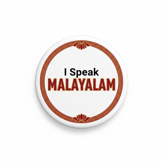 I Speak MALAYALAM India Magnet 2.25-inch - My Pinbacks