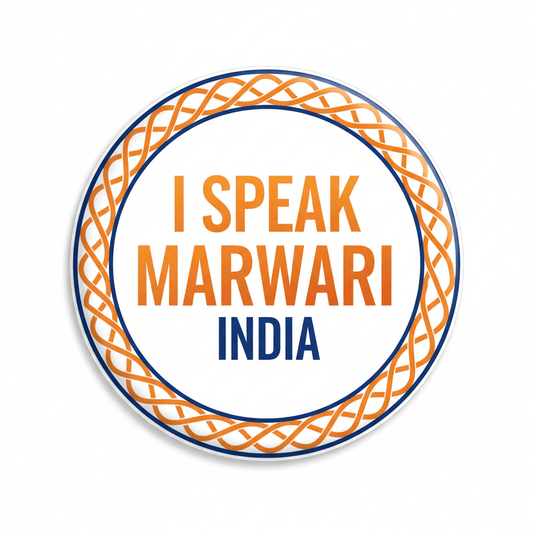 I Speak MARWARI India Magnet 2.25-inch - My Pinbacks