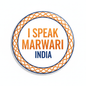 I Speak MARWARI India Magnet 2.25-inch - My Pinbacks