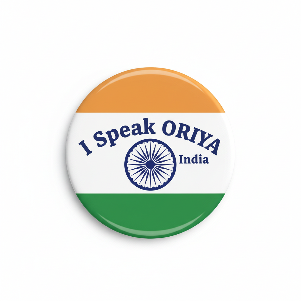I Speak ORIYA India Magnet 2.25-inch