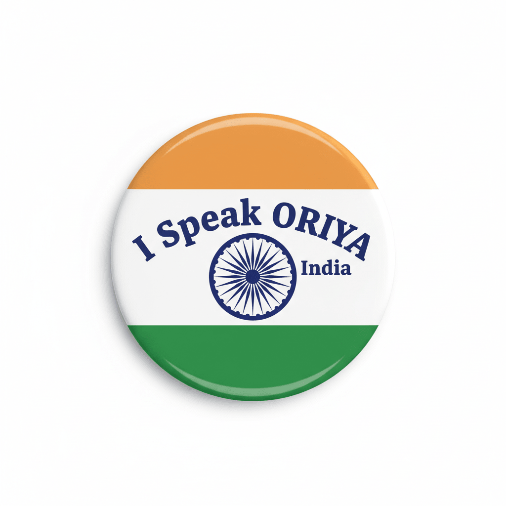 I Speak ORIYA India Magnet 2.25-inch - My Pinbacks