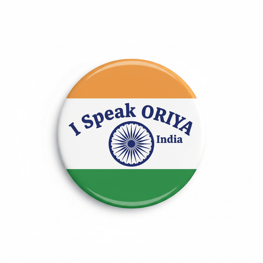 I Speak ORIYA India Magnet 2.25-inch - My Pinbacks