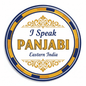 I Speak PANJABI EASTERN India Magnet 2.25-inch - My Pinbacks