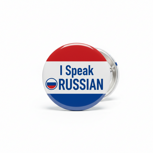 2.25-inch round pinback button with red, white, and blue design; reads 'I Speak RUSSIAN'