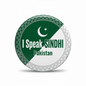 I Speak SINDHI Pakistan Magnet 2.25-inch - My Pinbacks
