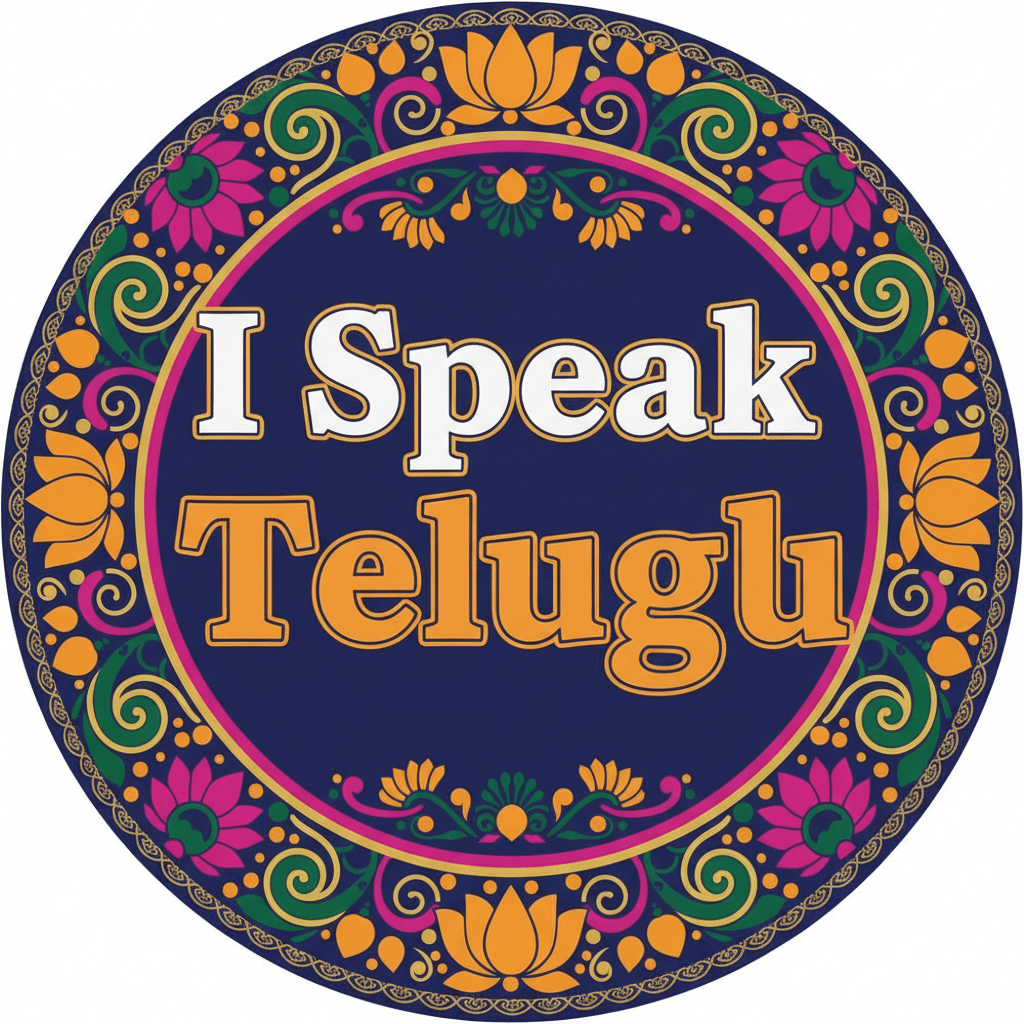 I Speak TELUGU India Magnet 2.25-inch - My Pinbacks