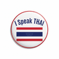 I Speak THAI Thailand Magnet 2.25-inch - My Pinbacks
