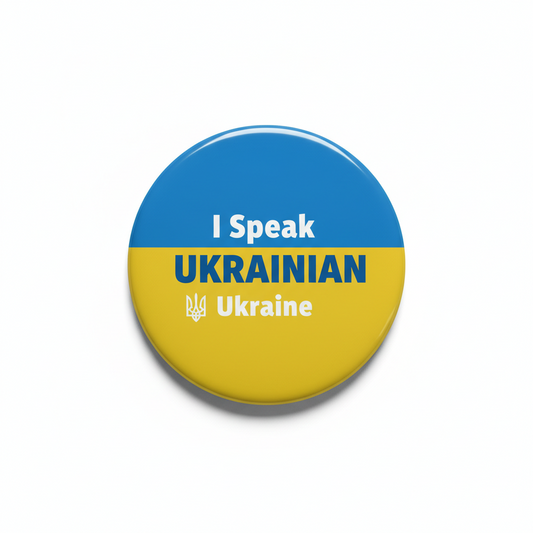 2.25-inch Ukraine pinback button with "I Speak UKRAINIAN" and blue/yellow design