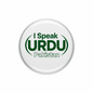 I Speak URDU Pakistan Pinback 2.25-inch - My Pinbacks