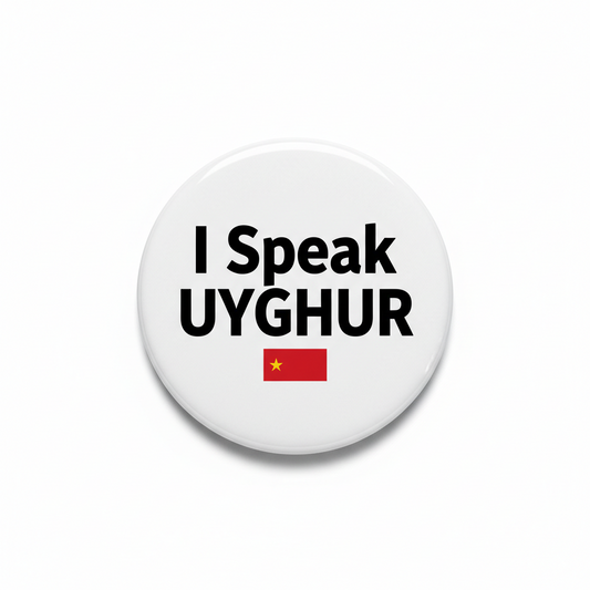 I Speak UYGHUR China Magnet 2.25-inch