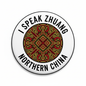 I Speak ZHUANG NORTHERN China Magnet 2.25-inch - My Pinbacks