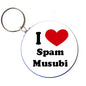 Pinback button with key ring, "I ♥ Spam Musubi" text and red heart design