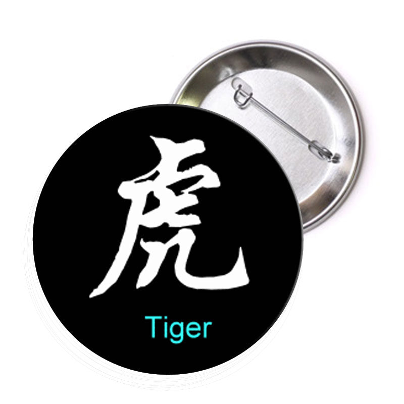 Pinback d'art du zodiaque chinois de l'année du tigre 2,25" BW