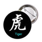 Round tiger art pinback badge, black face with white character and blue 'Tiger', metal pin back
